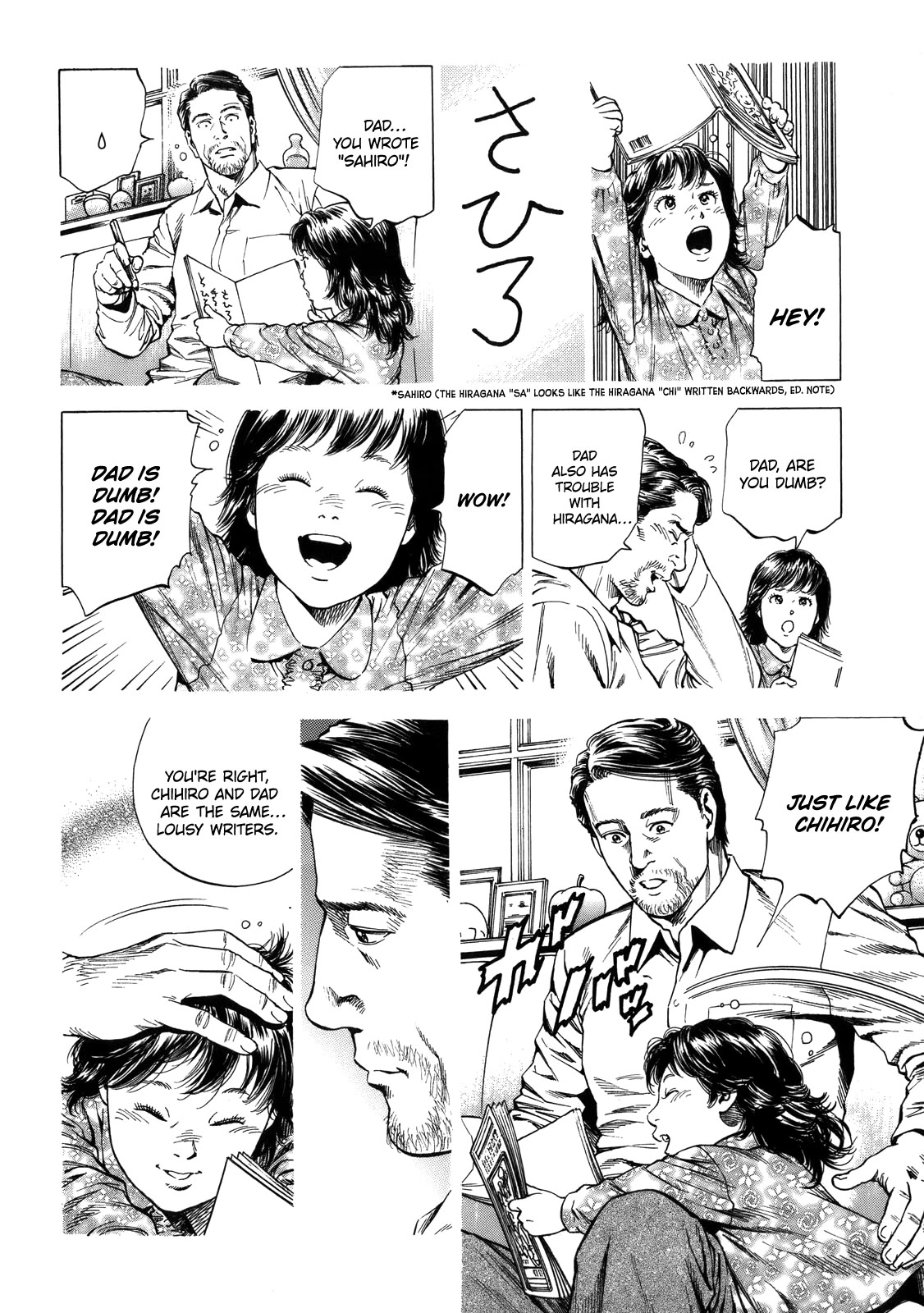 Angel Heart Chapter 293 page 14 - Chapter 293: Arrogance