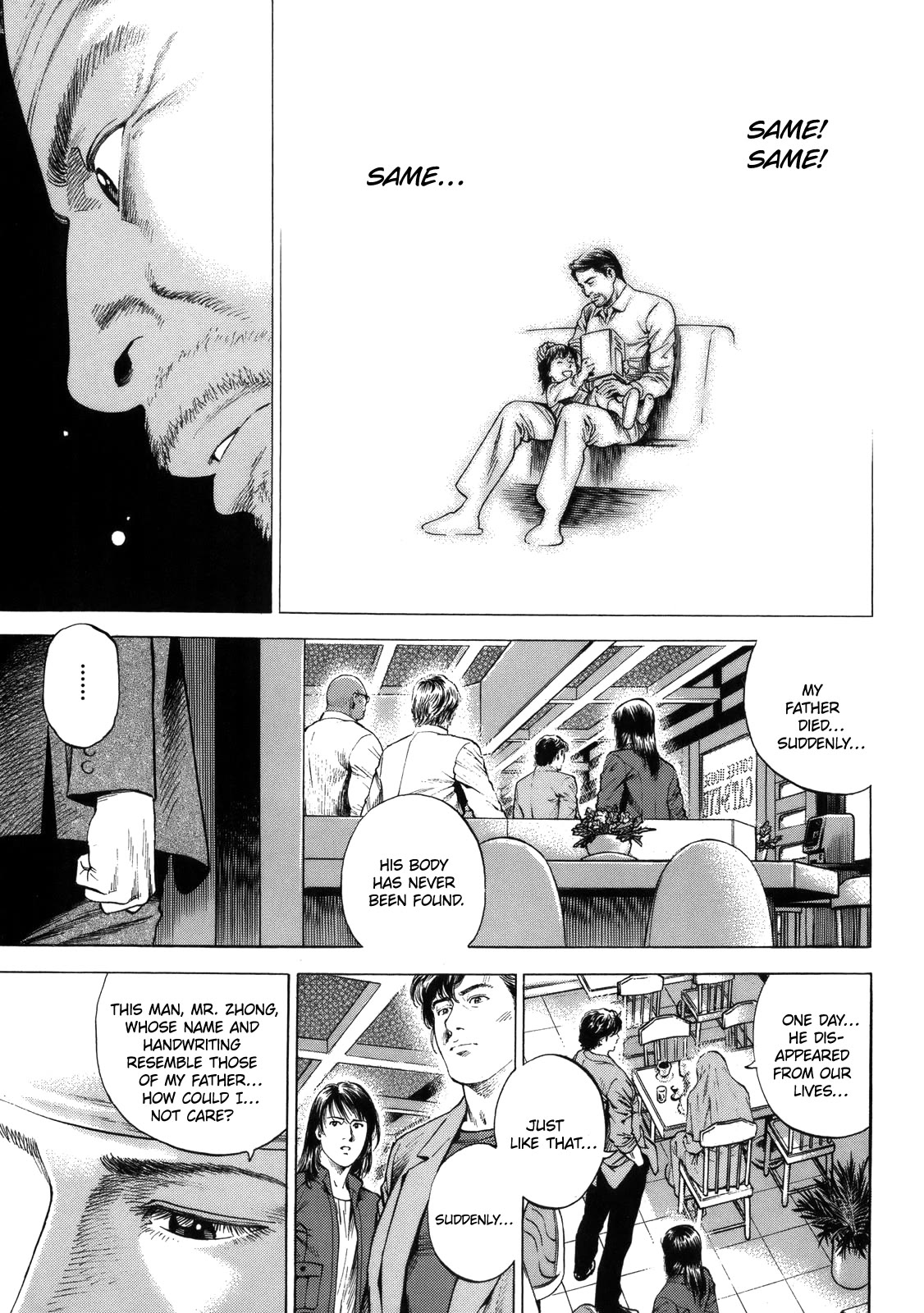 Angel Heart Chapter 293 page 15 - Chapter 293: Arrogance