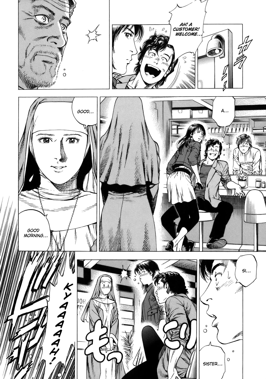 Angel Heart Chapter 293 page 6 - Chapter 293: Arrogance