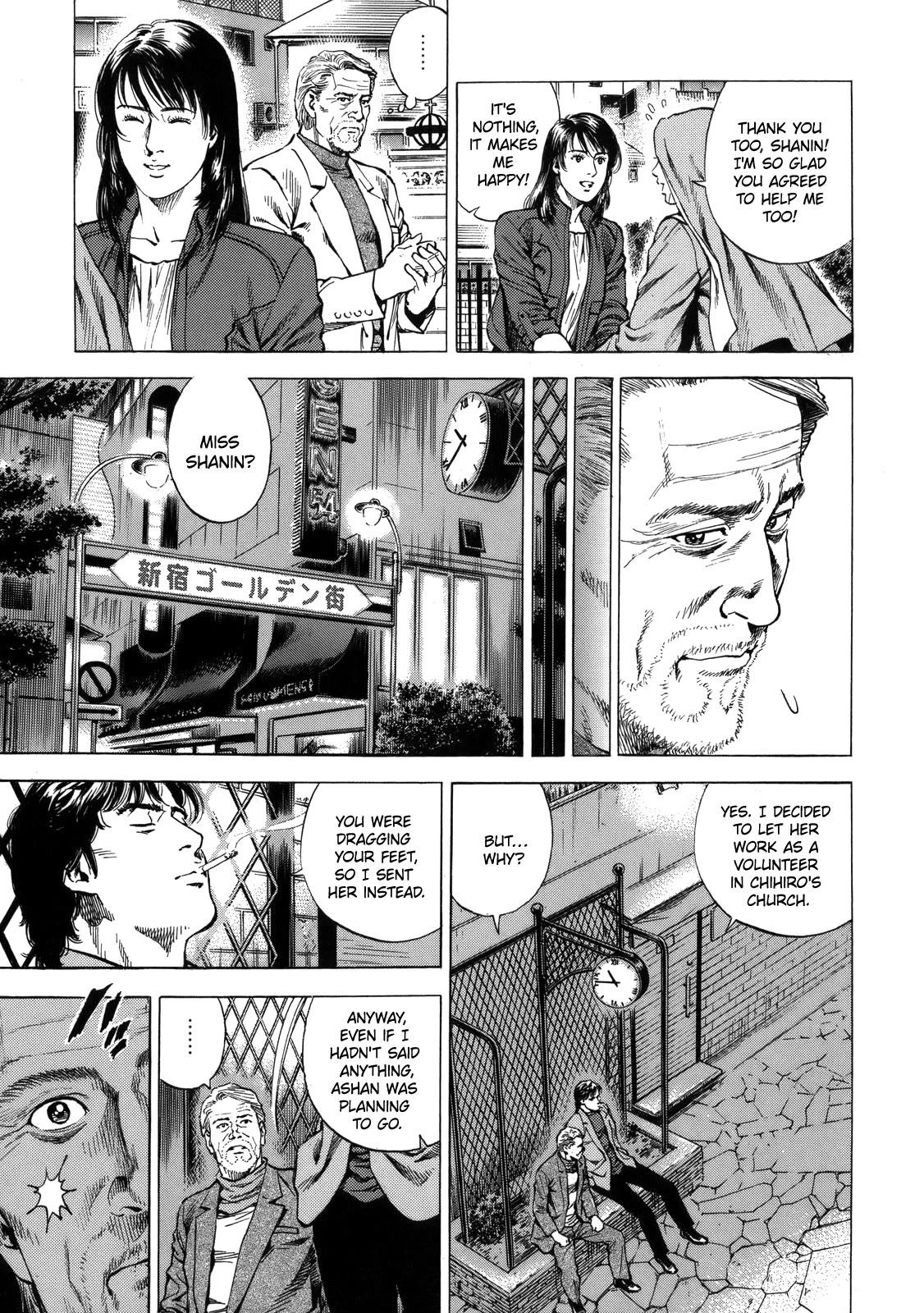 Angel Heart Chapter 294 page 3 - Chapter 294: Repentance And Prayer For The Repose of Souls