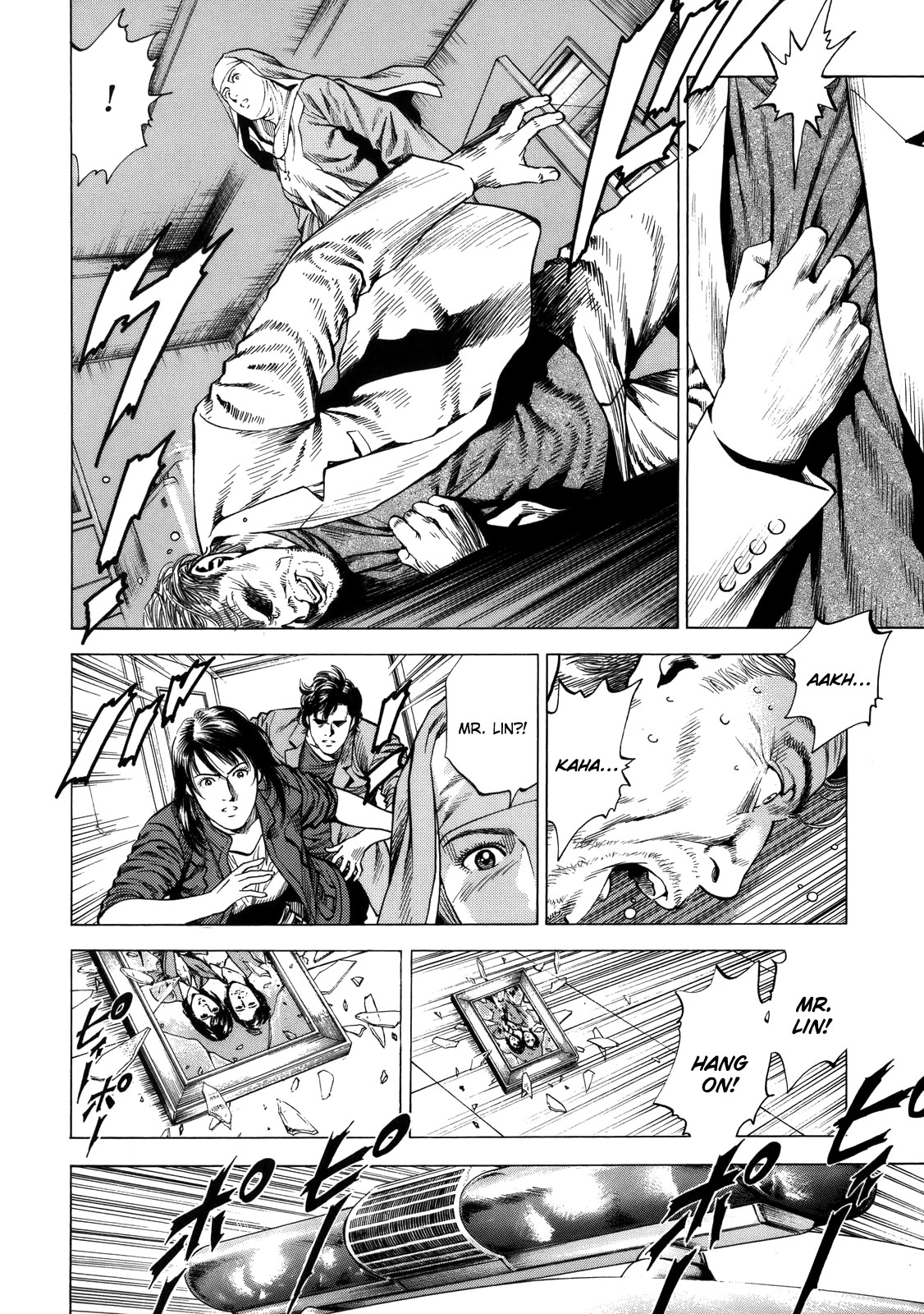 Angel Heart Chapter 296 page 4 - Chapter 296: His True Face