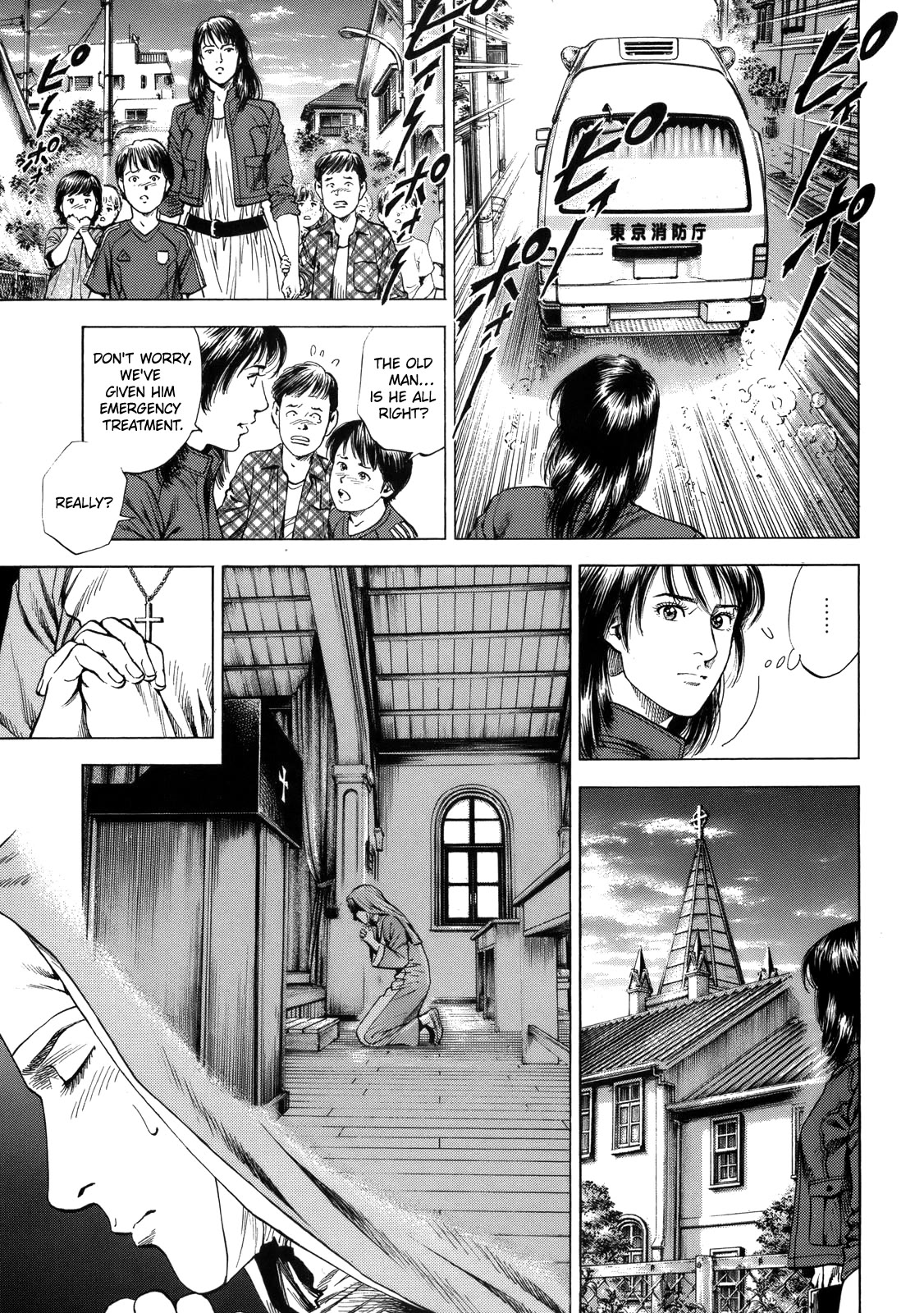 Angel Heart Chapter 296 page 5 - Chapter 296: His True Face