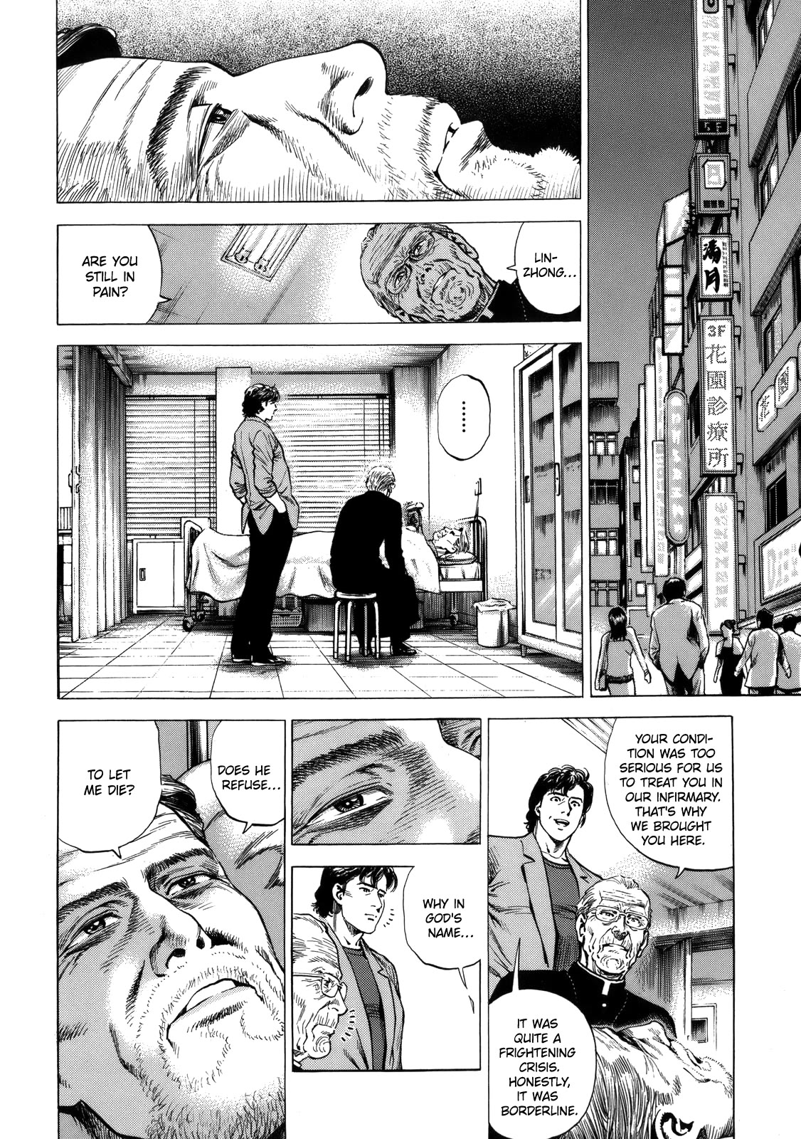 Angel Heart Chapter 296 page 6 - Chapter 296: His True Face