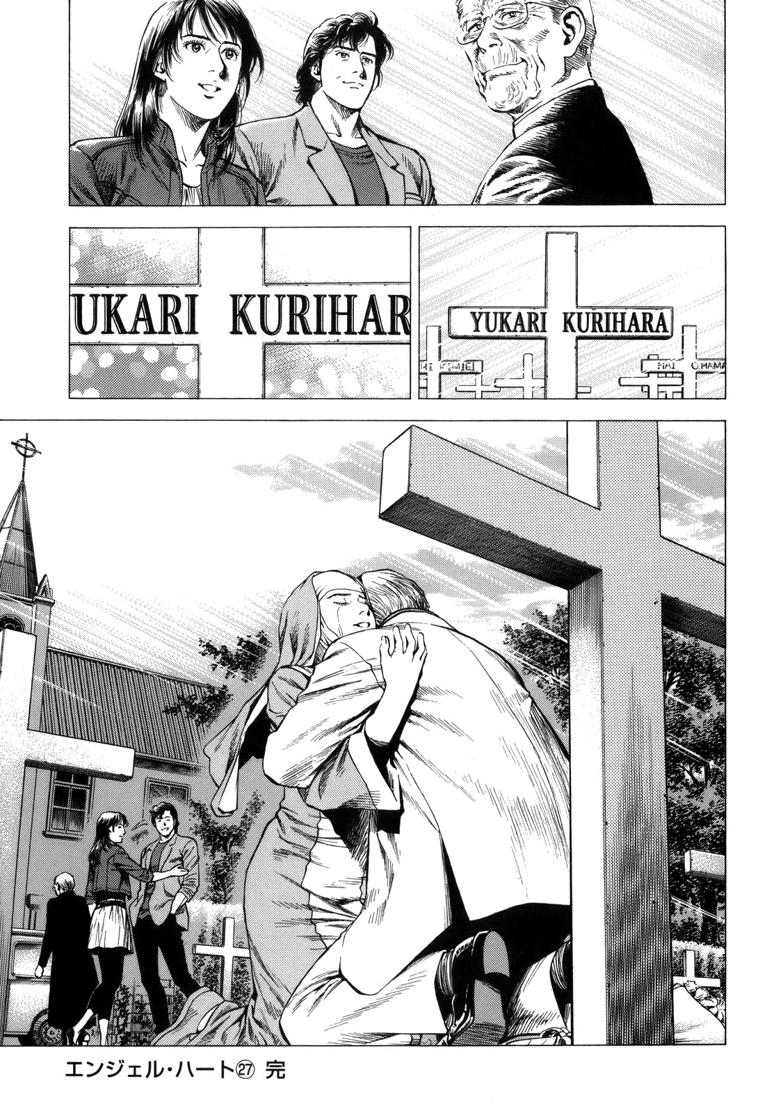 Angel Heart Chapter 297 page 17 - Chapter 297: Father-Daughter Time
