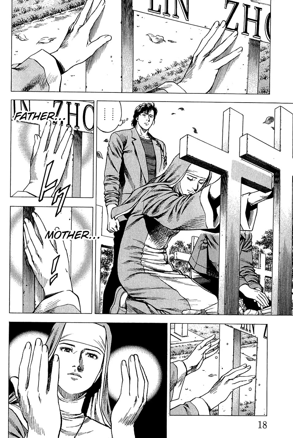 Angel Heart Chapter 298 page 18 - Chapter 298: Tears of Happiness