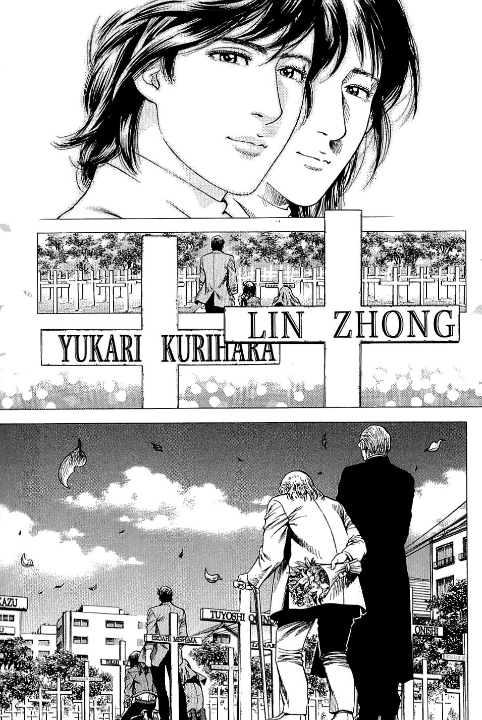 Angel Heart Chapter 298 page 21 - Chapter 298: Tears of Happiness