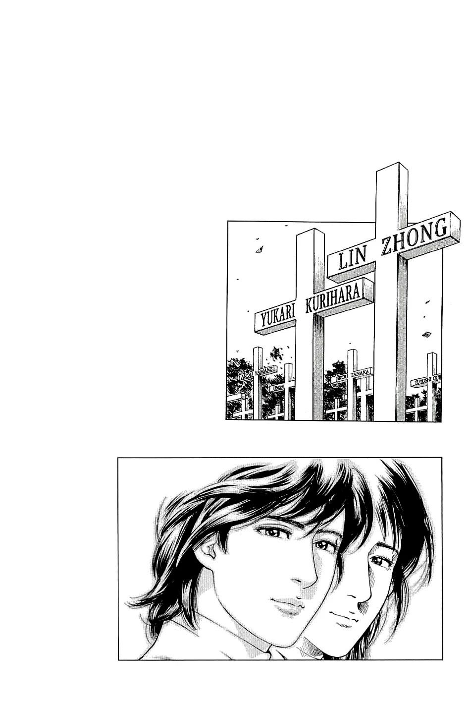 Angel Heart Chapter 298 page 23 - Chapter 298: Tears of Happiness