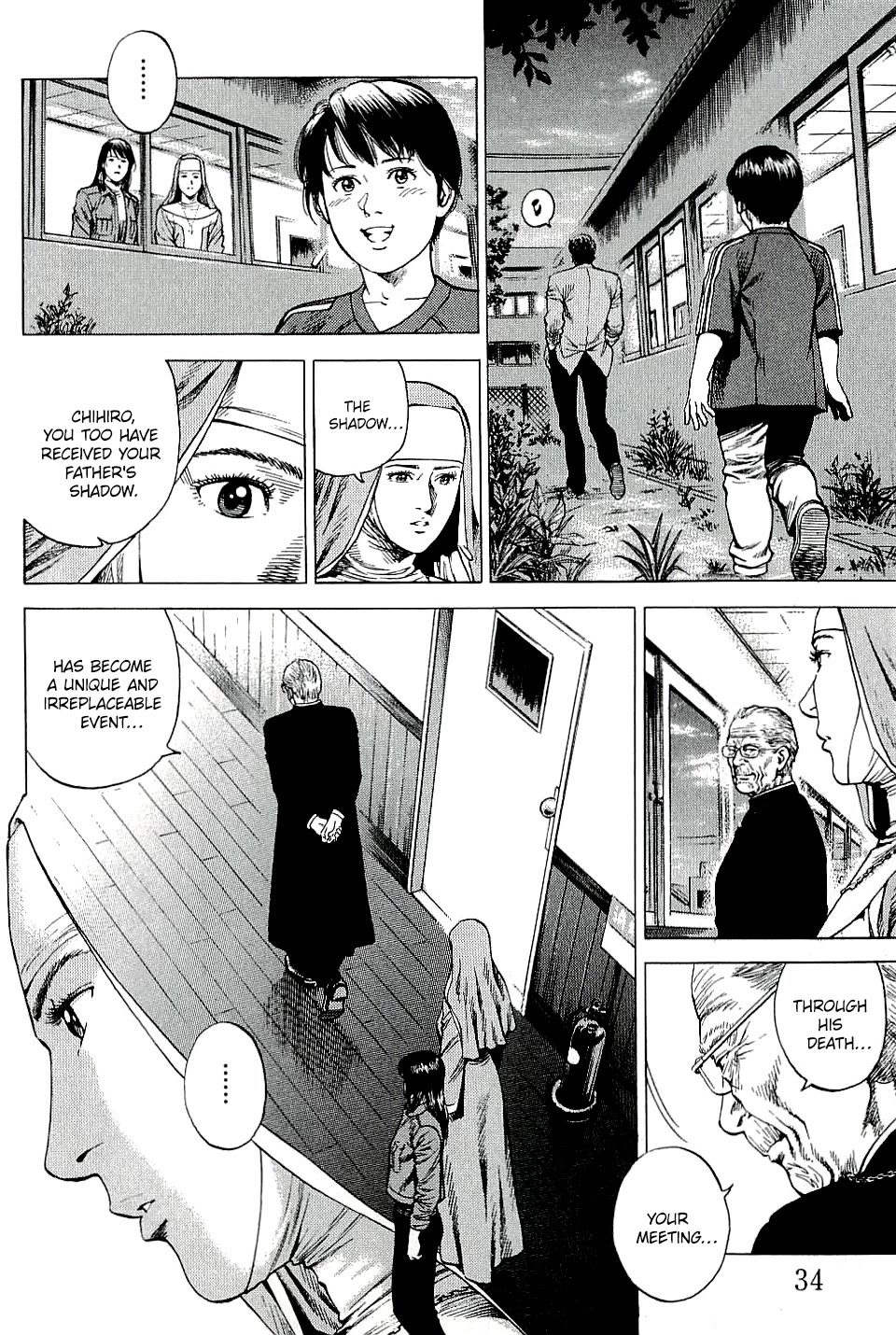 Angel Heart Chapter 299 page 12 - Chapter 299: The Shadow