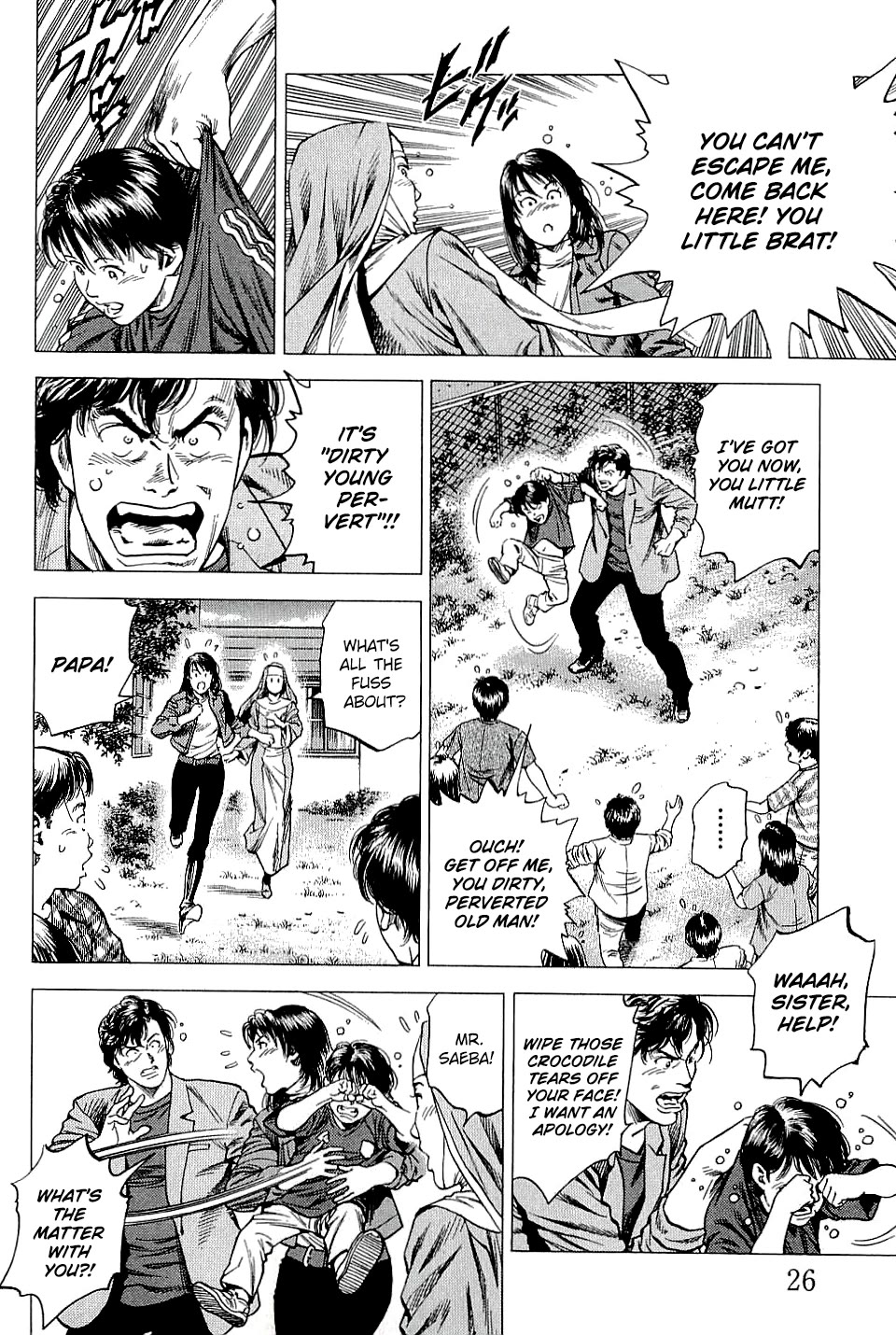 Angel Heart Chapter 299 page 4 - Chapter 299: The Shadow