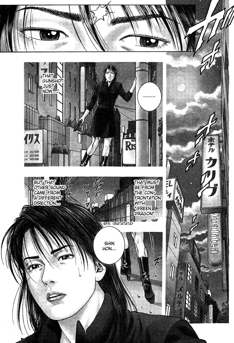 Angel Heart Chapter 30 page 1 - Chapter 30: A Forgotten Name