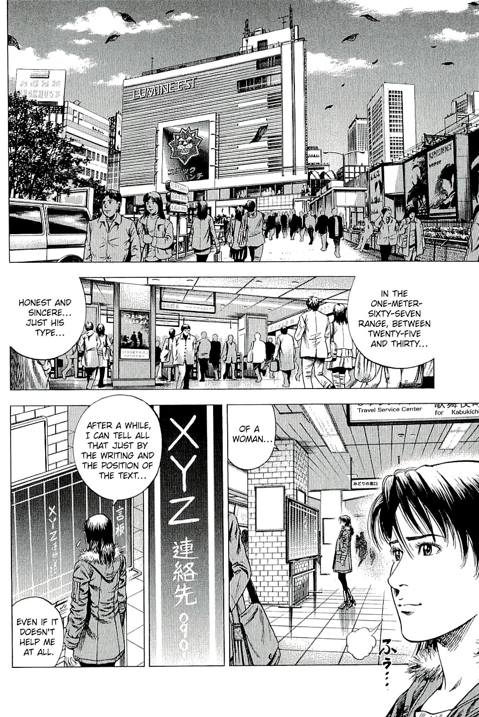 Angel Heart Chapter 300 page 2 - Chapter 300: Season of Love