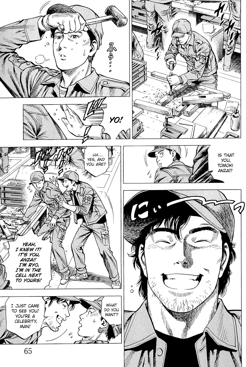 Angel Heart Chapter 301 page 7 - Chapter 301: Infiltration
