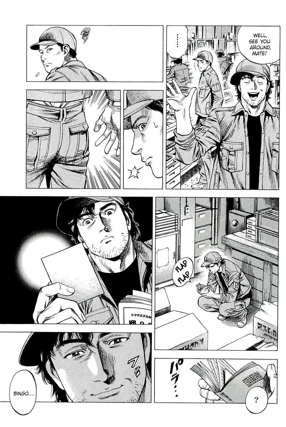 Angel Heart Chapter 301 page 9 - Chapter 301: Infiltration