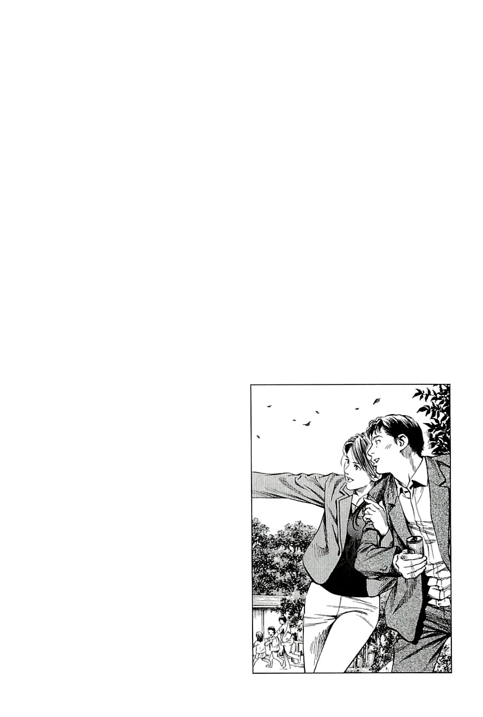 Angel Heart Chapter 304 page 19 - Chapter 304: Two Similar Beings