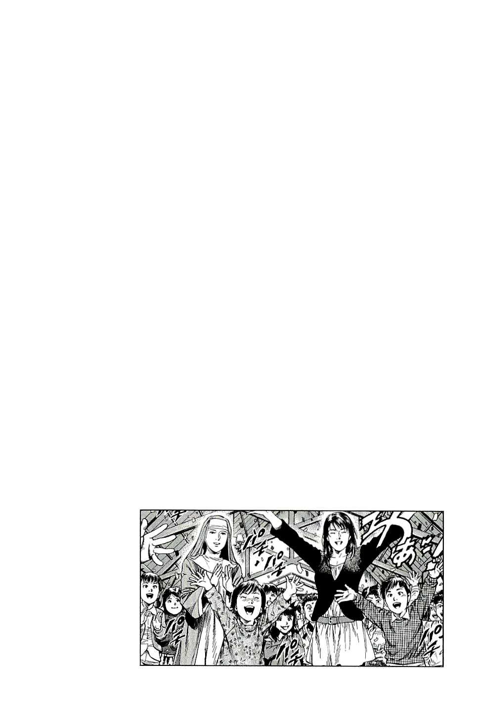 Angel Heart Chapter 306 page 19 - Chapter 306: The Bells of Happiness