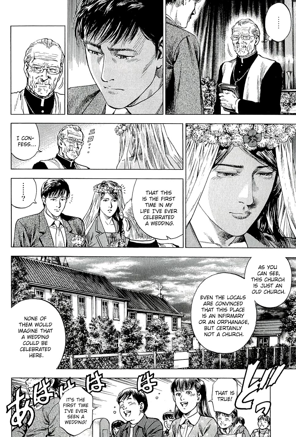 Angel Heart Chapter 307 page 2 - Chapter 307: The Vow