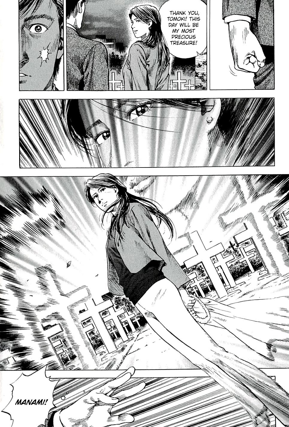 Angel Heart Chapter 308 page 3 - Chapter 308: Honeymoon