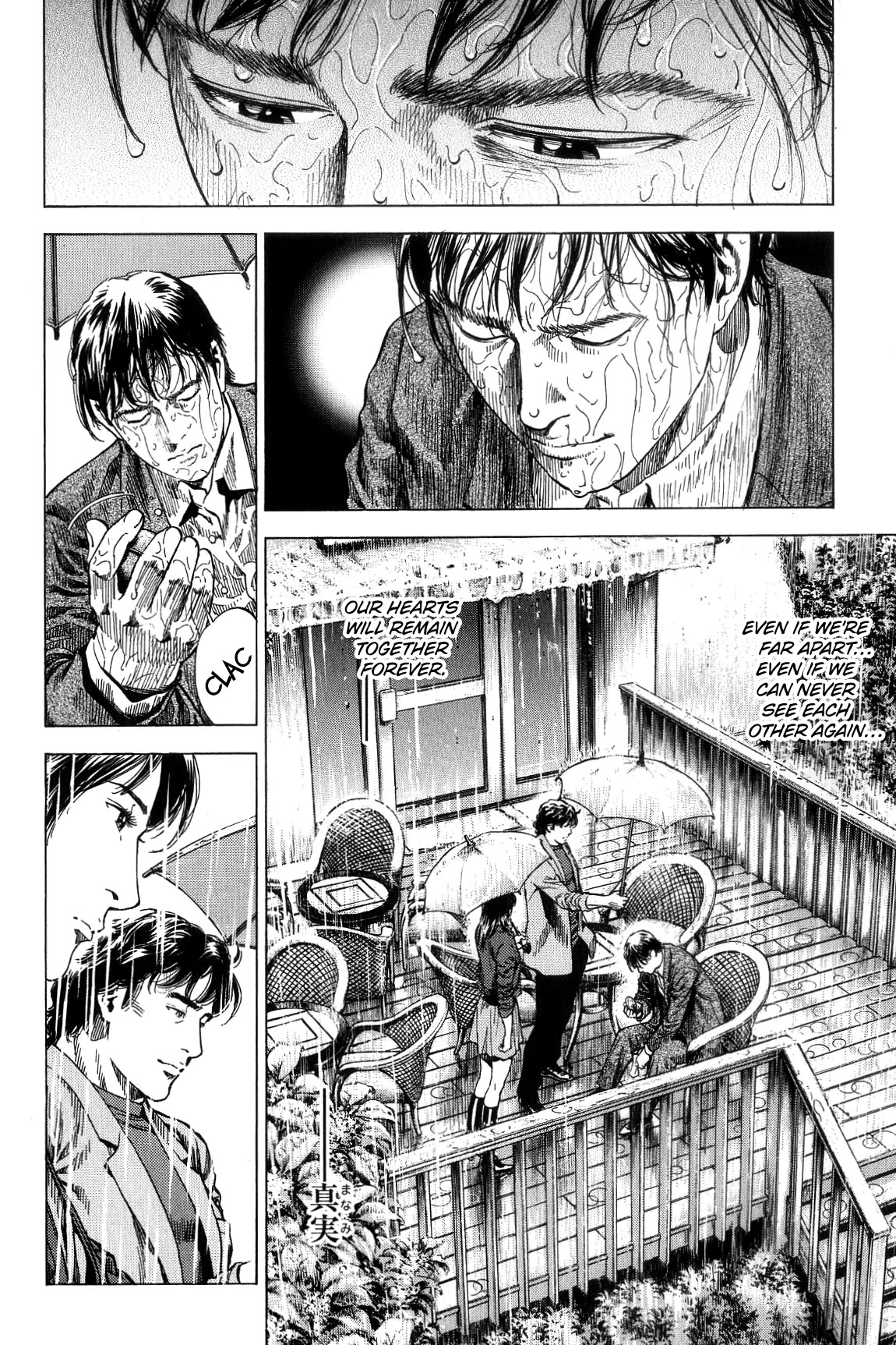 Angel Heart Chapter 309 page 13 - Chapter 309: Even Though We're Apart...