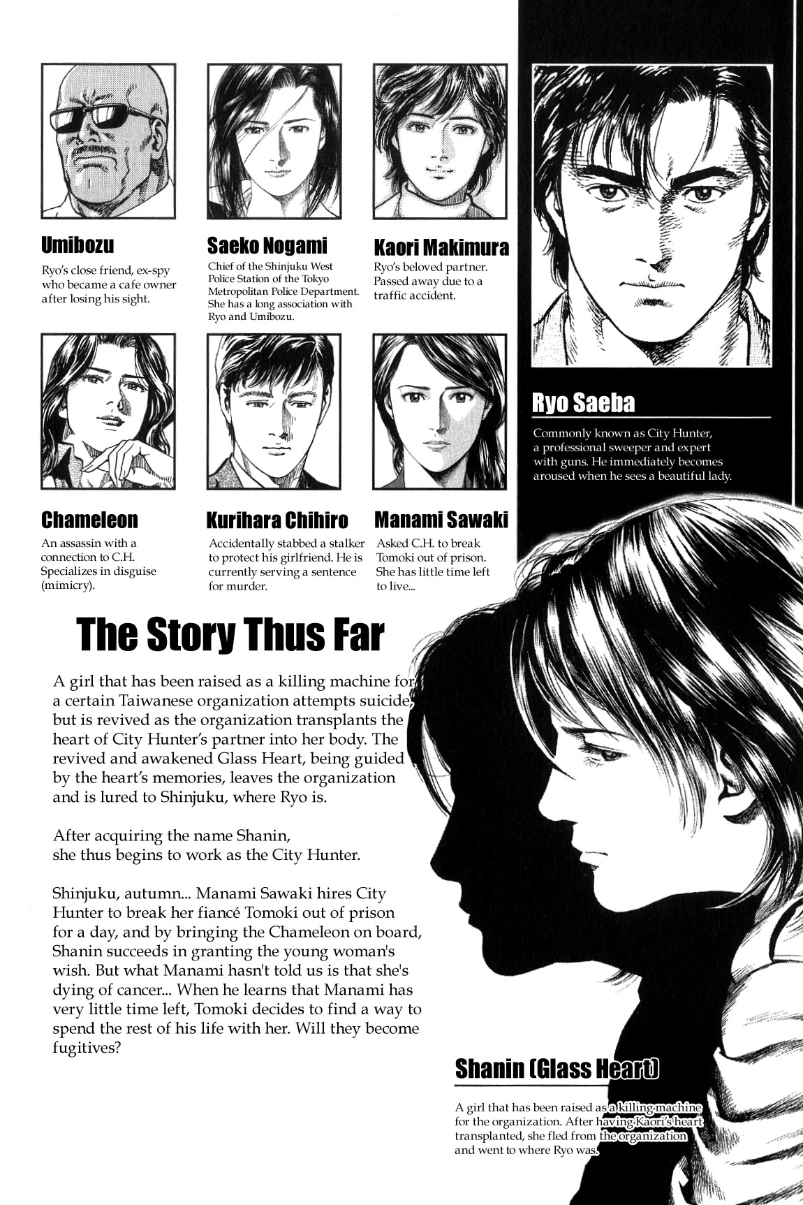 Angel Heart Chapter 309 page 3 - Chapter 309: Even Though We're Apart...