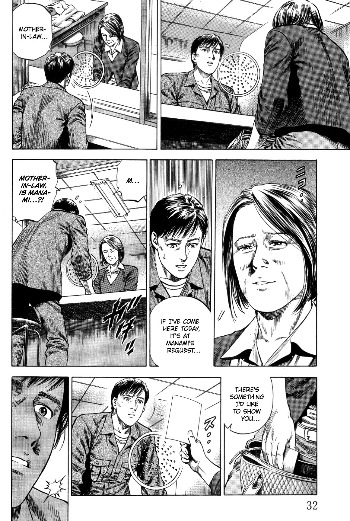 Angel Heart Chapter 310 page 10 - Chapter 310: Makoto