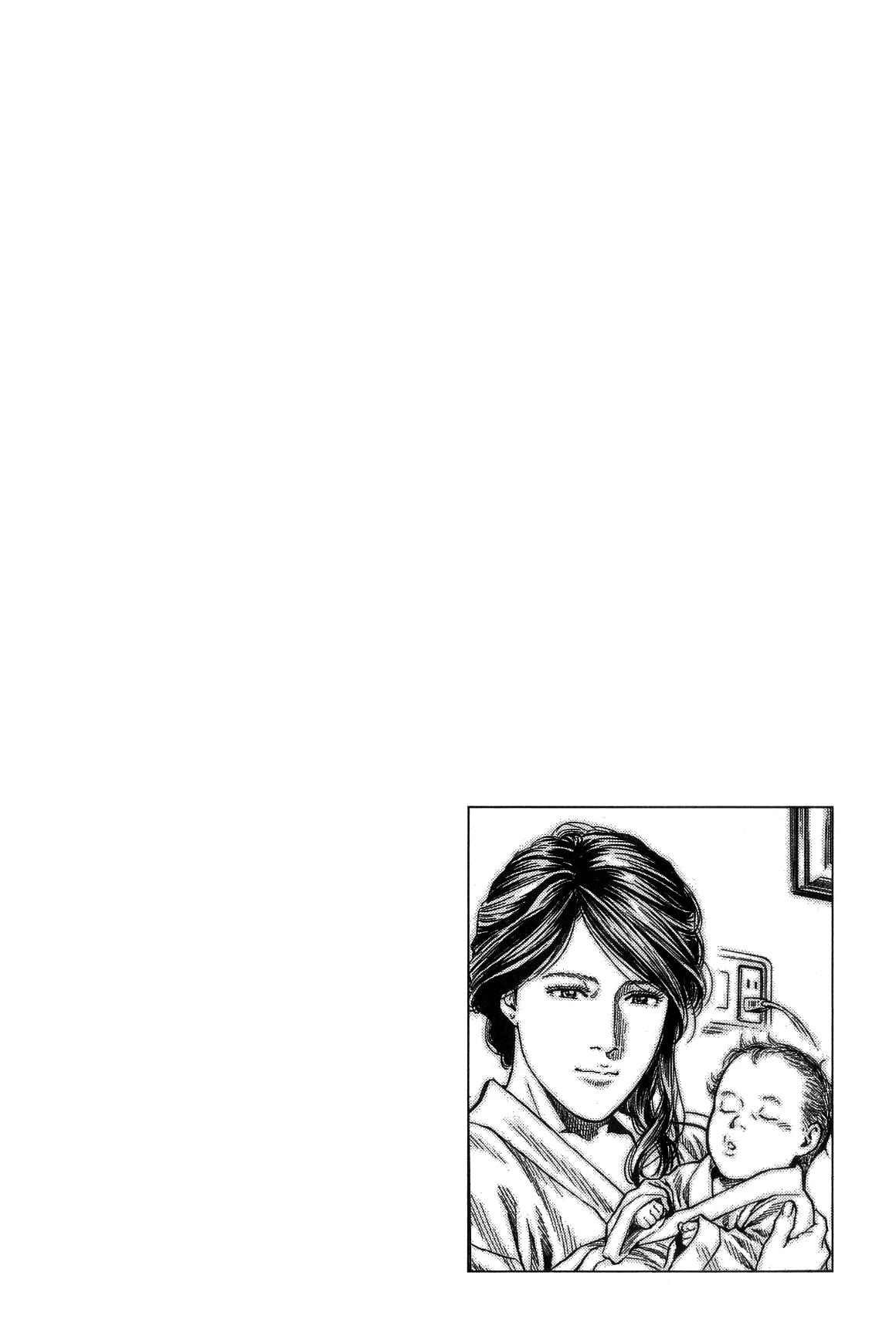 Angel Heart Chapter 310 page 19 - Chapter 310: Makoto