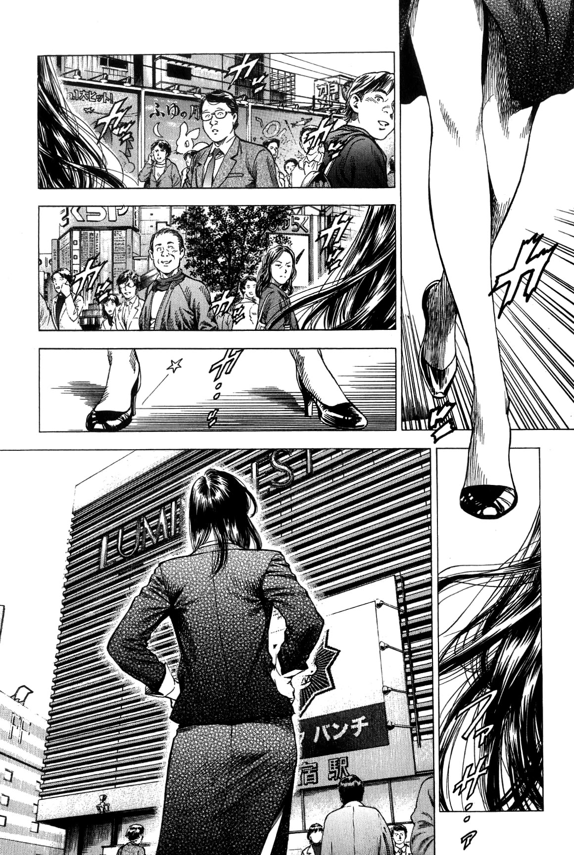 Angel Heart Chapter 311 page 1 - Chapter 311: The Declaration Of War