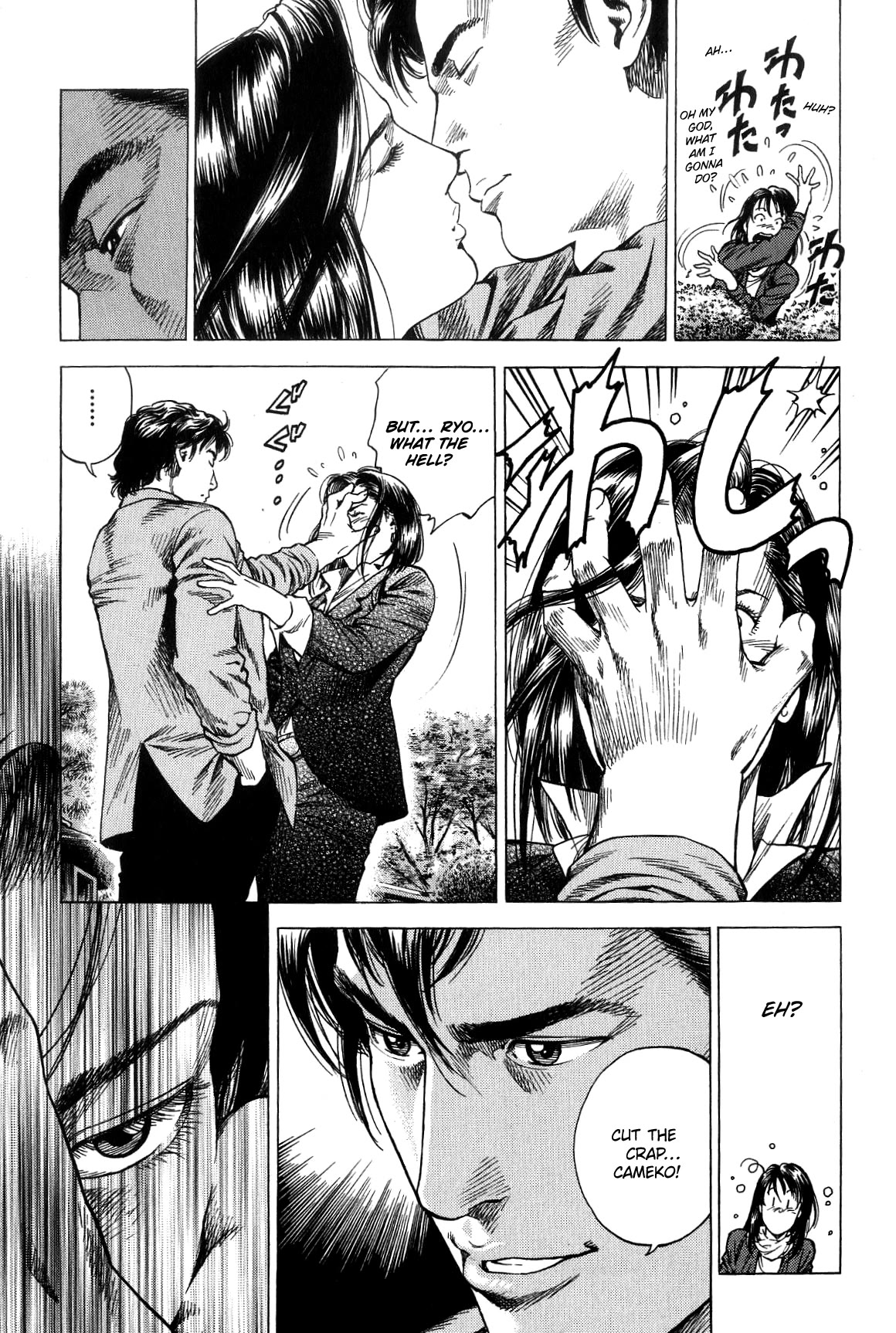 Angel Heart Chapter 311 page 11 - Chapter 311: The Declaration Of War