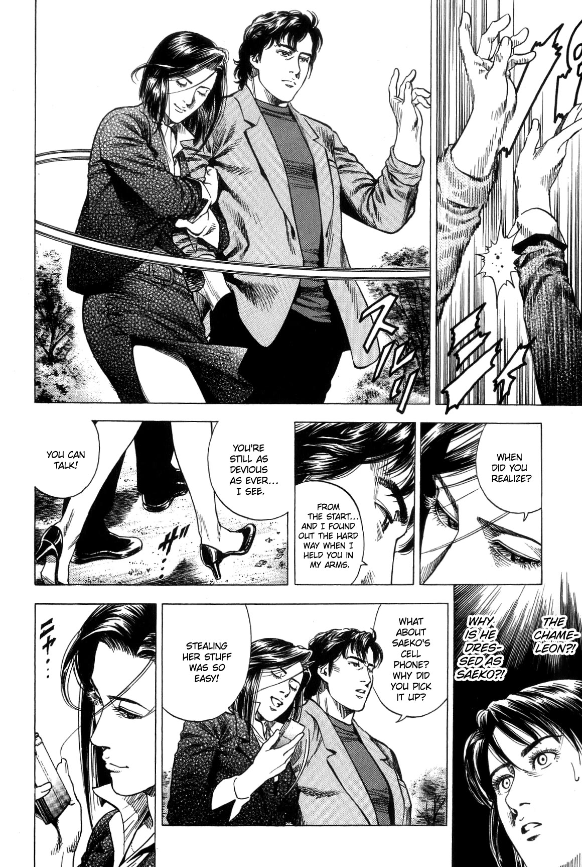 Angel Heart Chapter 311 page 12 - Chapter 311: The Declaration Of War