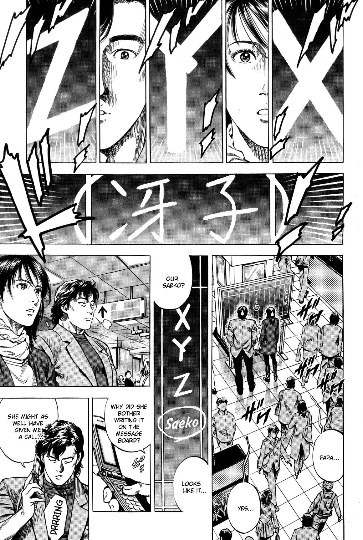 Angel Heart Chapter 311 page 3 - Chapter 311: The Declaration Of War