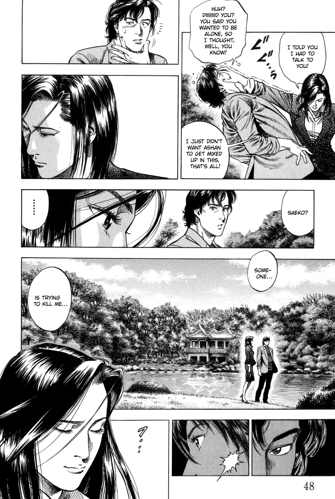 Angel Heart Chapter 311 page 8 - Chapter 311: The Declaration Of War