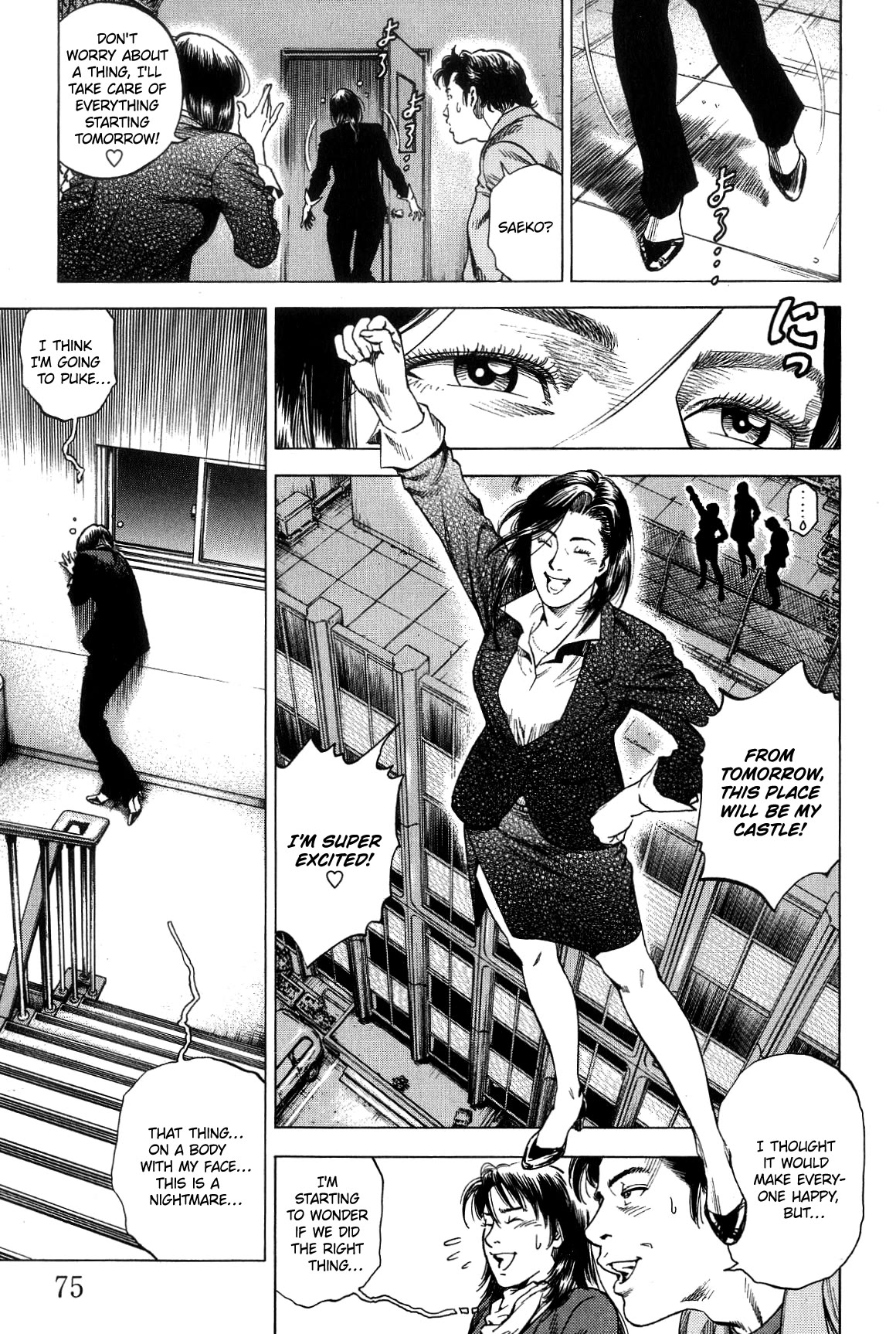 Angel Heart Chapter 312 page 17 - Chapter 312: The Stand-In