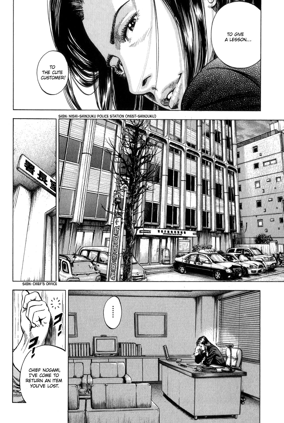 Angel Heart Chapter 312 page 8 - Chapter 312: The Stand-In