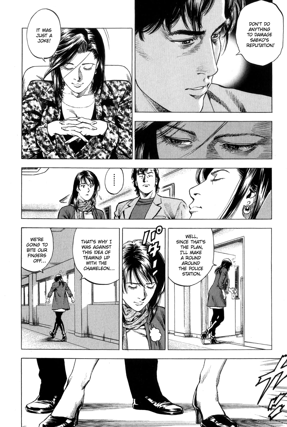 Angel Heart Chapter 313 page 3 - Chapter 313: A Long Day