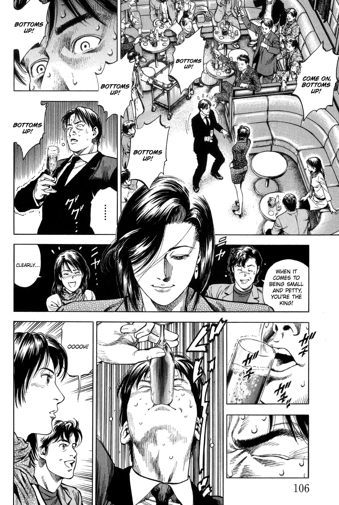 Angel Heart Chapter 314 page 12 - Chapter 314: Accidental Success