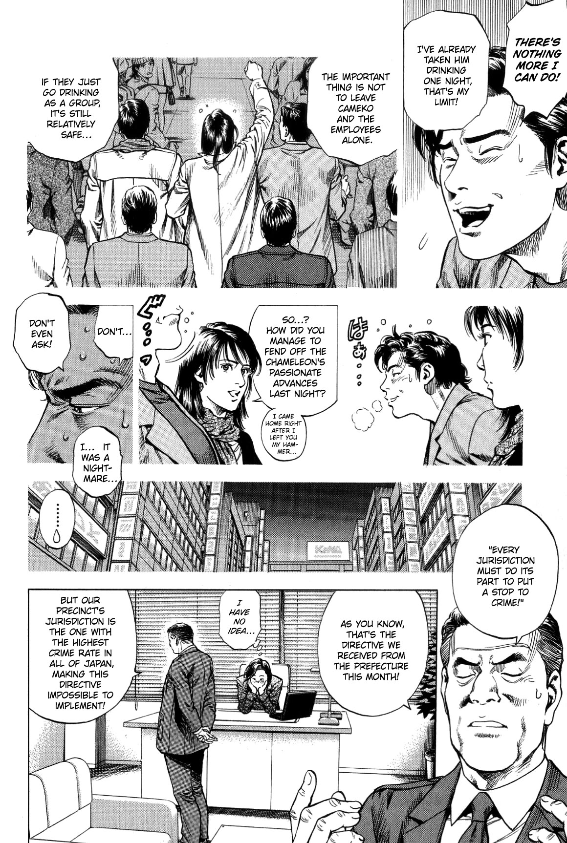 Angel Heart Chapter 314 page 4 - Chapter 314: Accidental Success