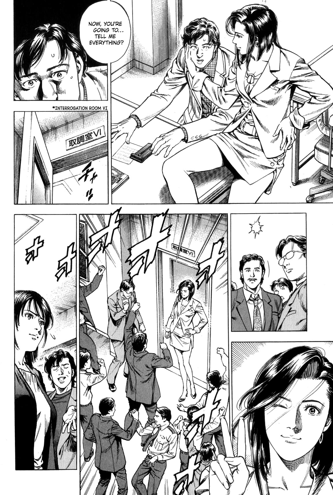 Angel Heart Chapter 315 page 14 - Chapter 315: Silent Orchestra