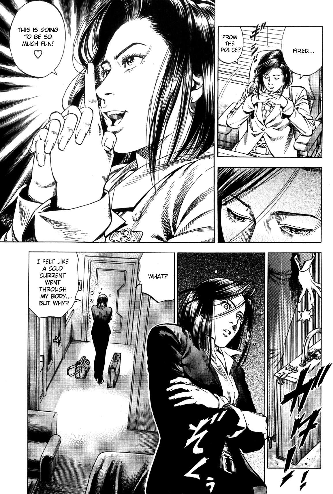 Angel Heart Chapter 315 page 17 - Chapter 315: Silent Orchestra
