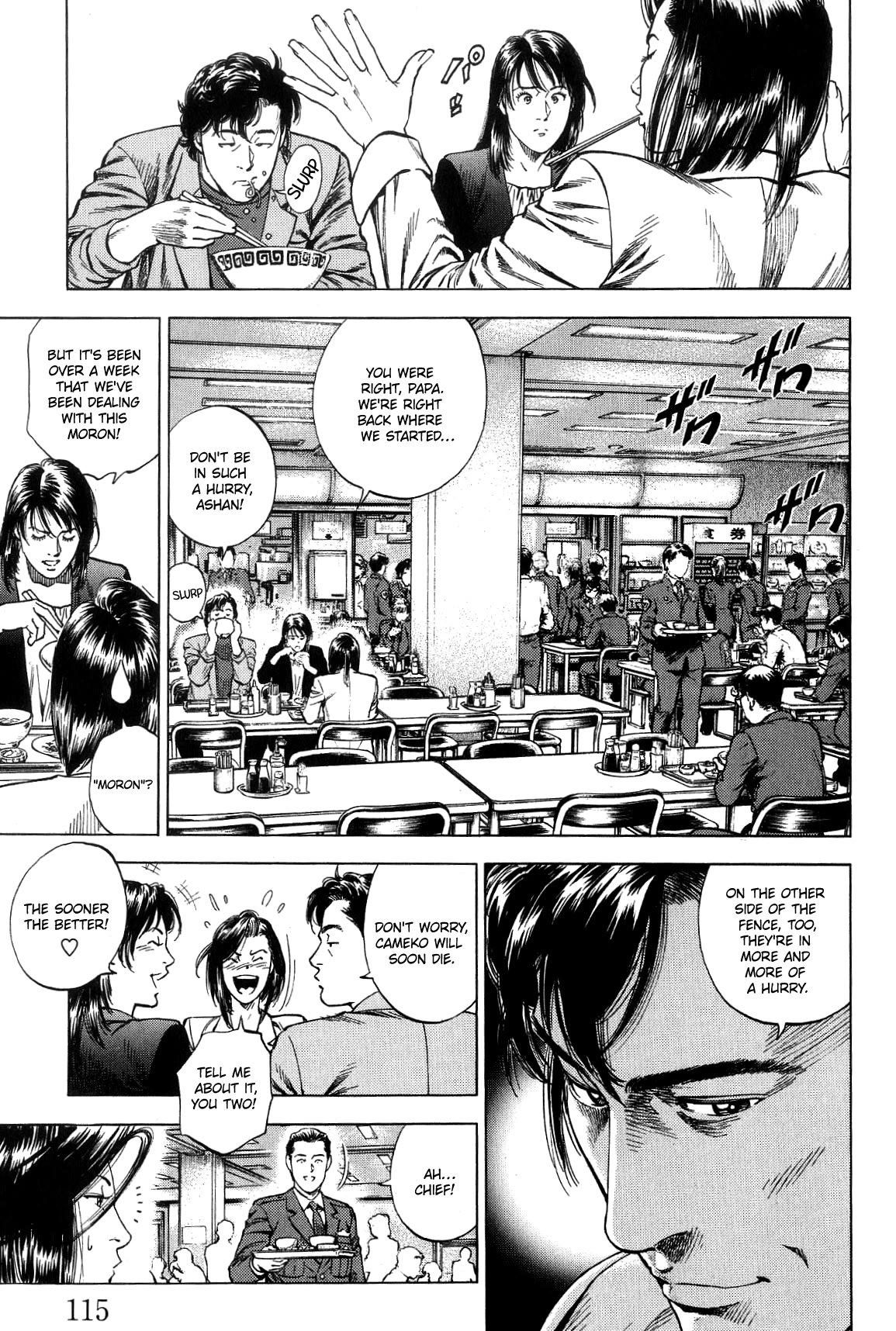 Angel Heart Chapter 315 page 3 - Chapter 315: Silent Orchestra
