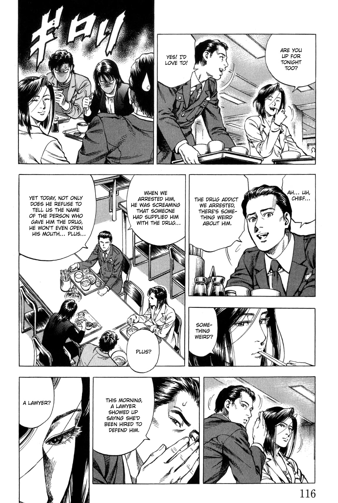 Angel Heart Chapter 315 page 4 - Chapter 315: Silent Orchestra