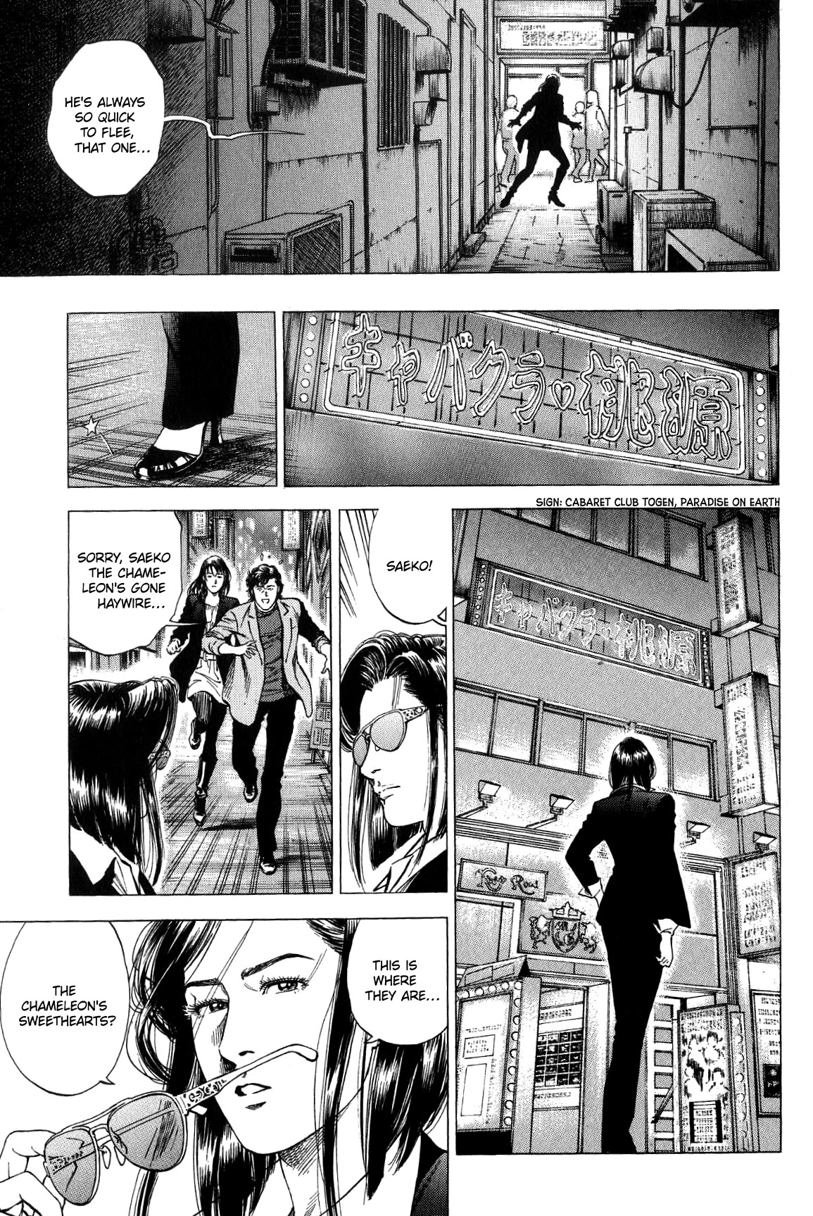 Angel Heart Chapter 316 page 11 - Chapter 316: Saeko's Determination