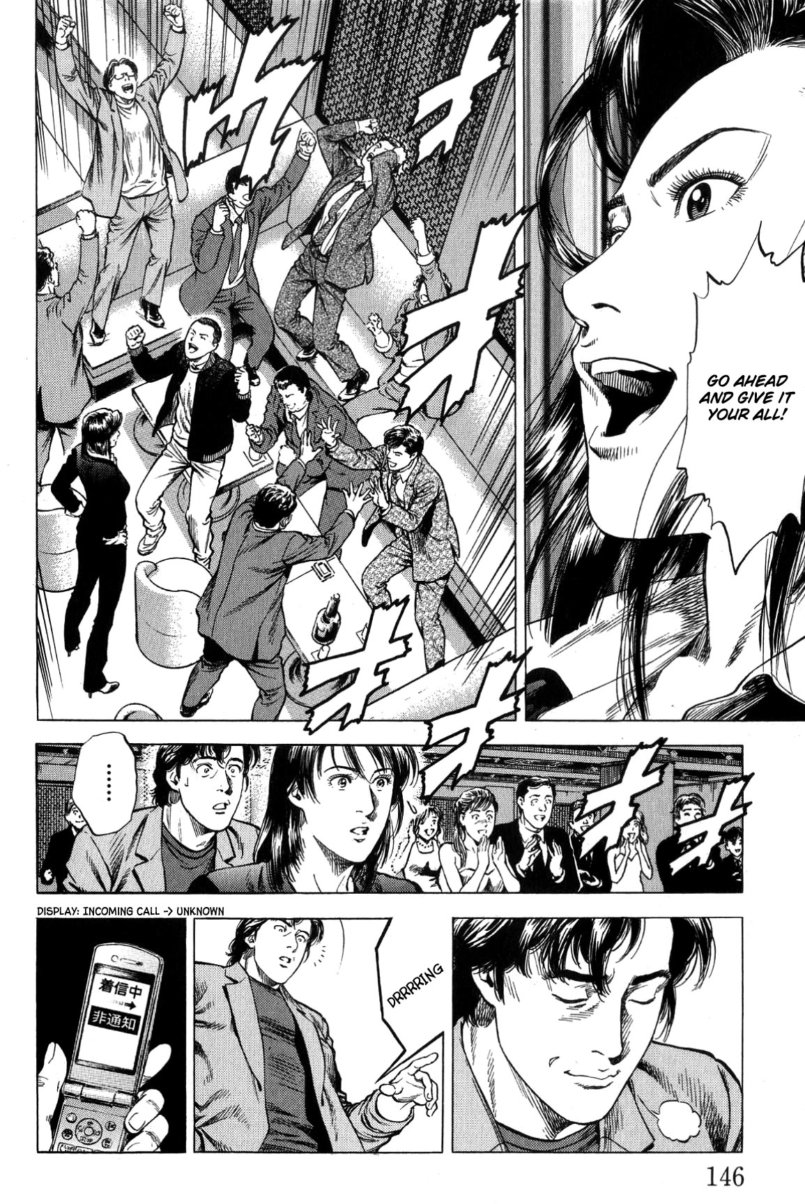 Angel Heart Chapter 316 page 16 - Chapter 316: Saeko's Determination