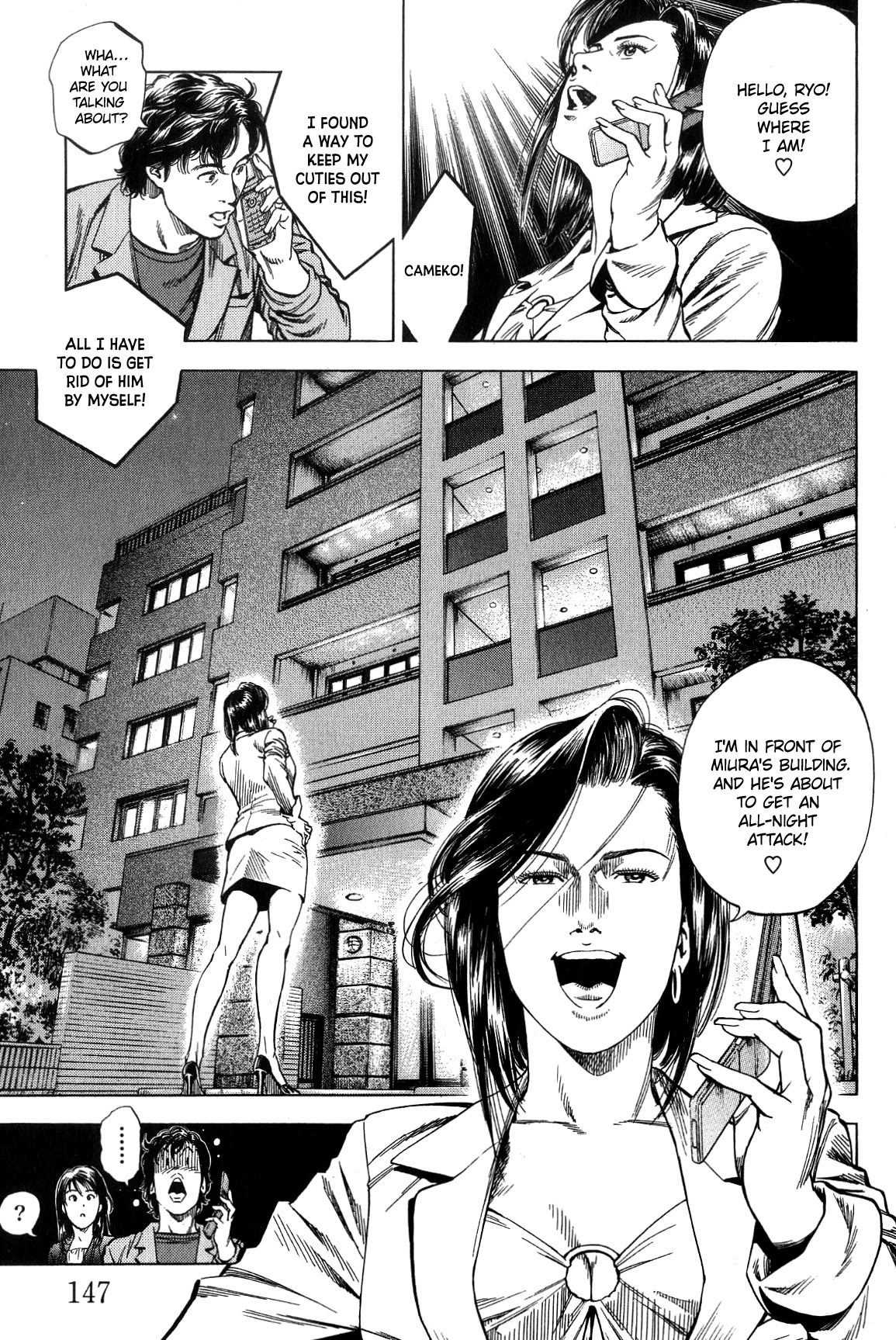 Angel Heart Chapter 316 page 17 - Chapter 316: Saeko's Determination