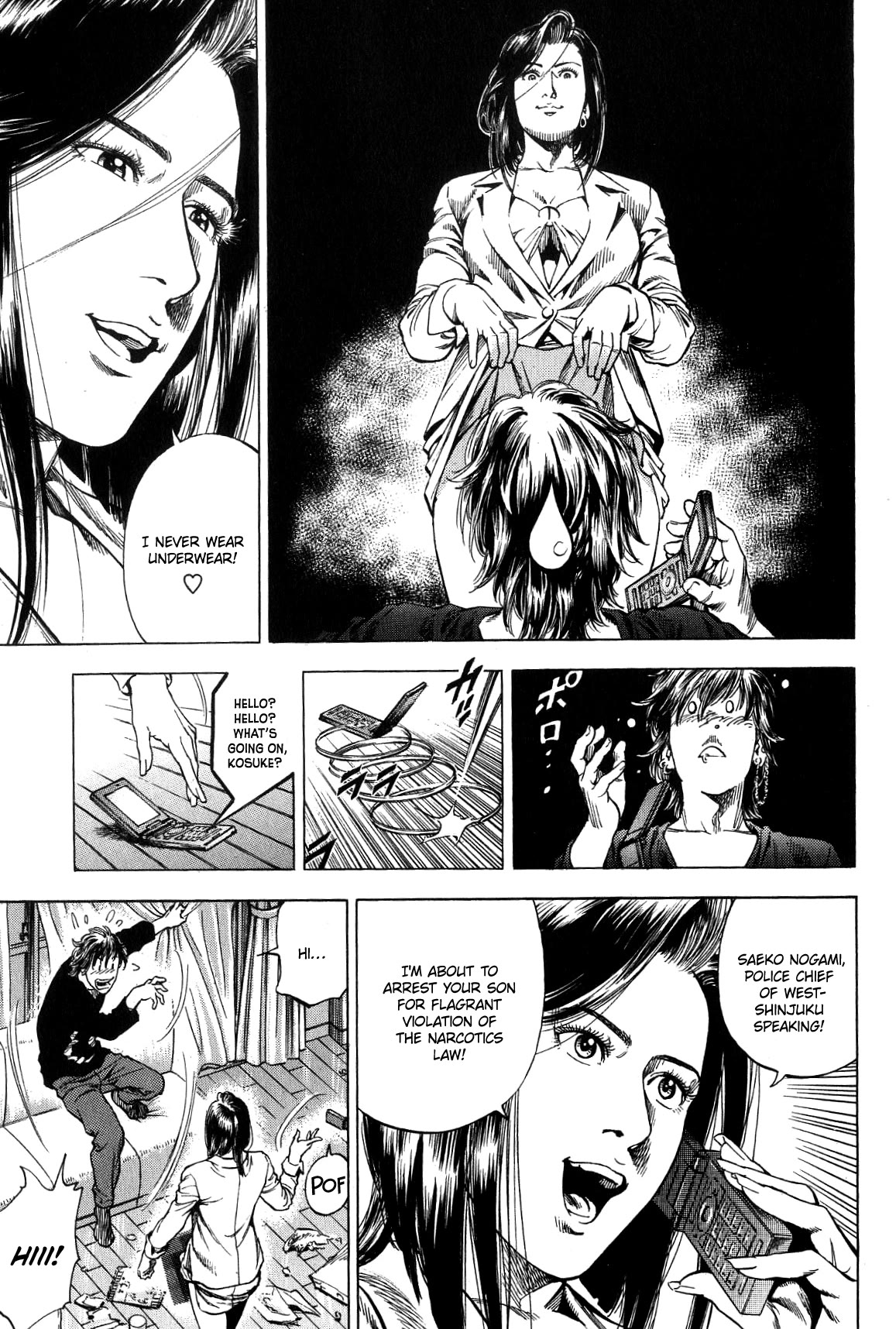 Angel Heart Chapter 317 page 13 - Chapter 317: Flagrant Offense