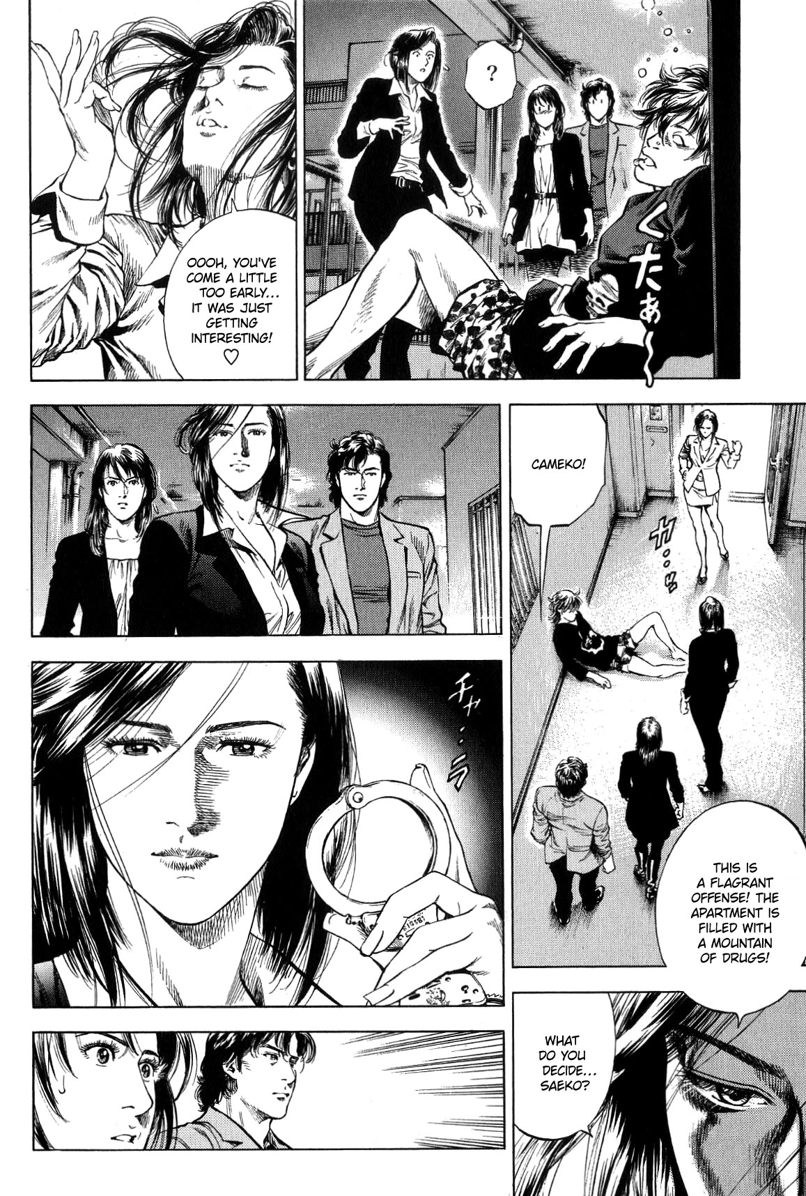 Angel Heart Chapter 317 page 16 - Chapter 317: Flagrant Offense