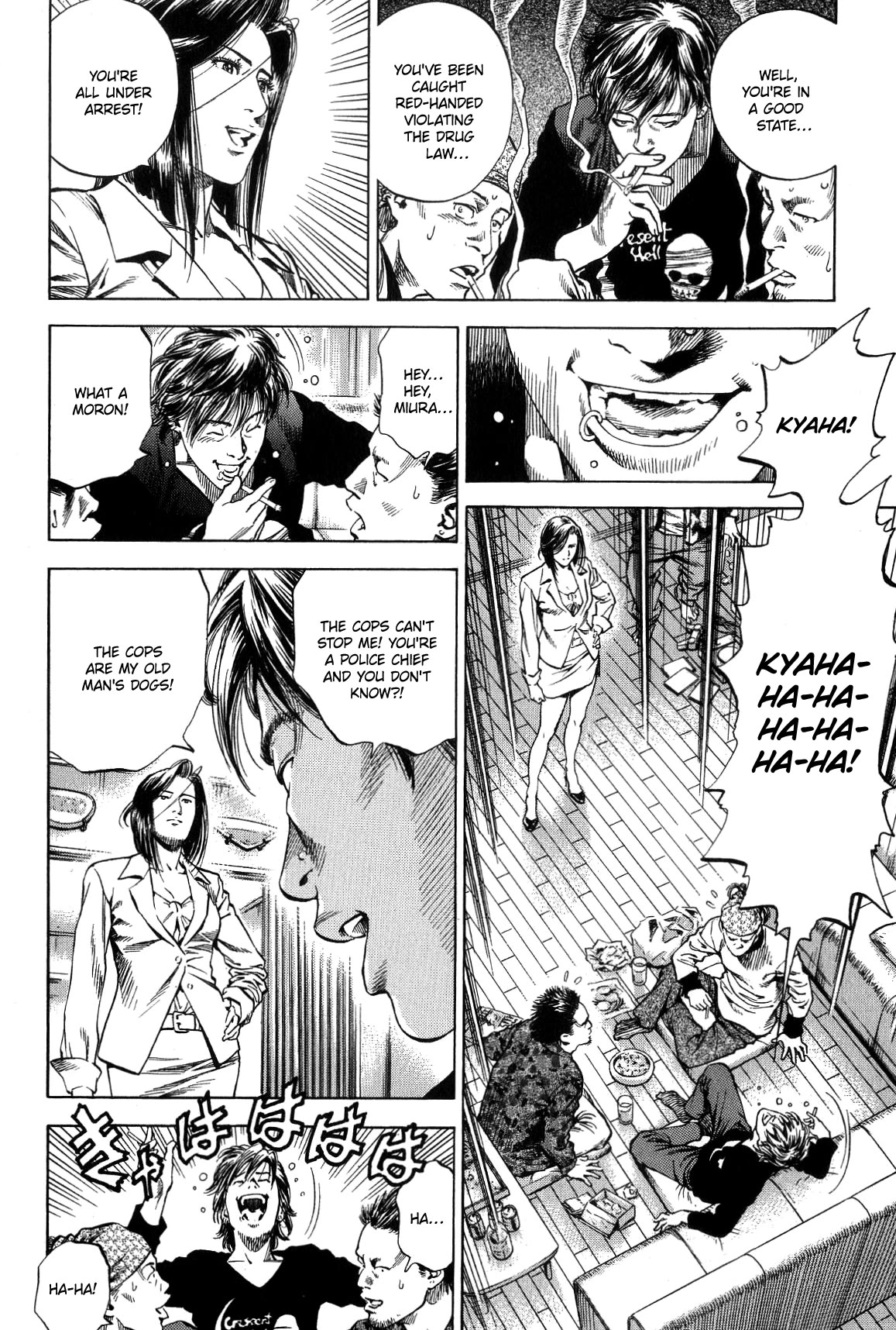 Angel Heart Chapter 317 page 8 - Chapter 317: Flagrant Offense