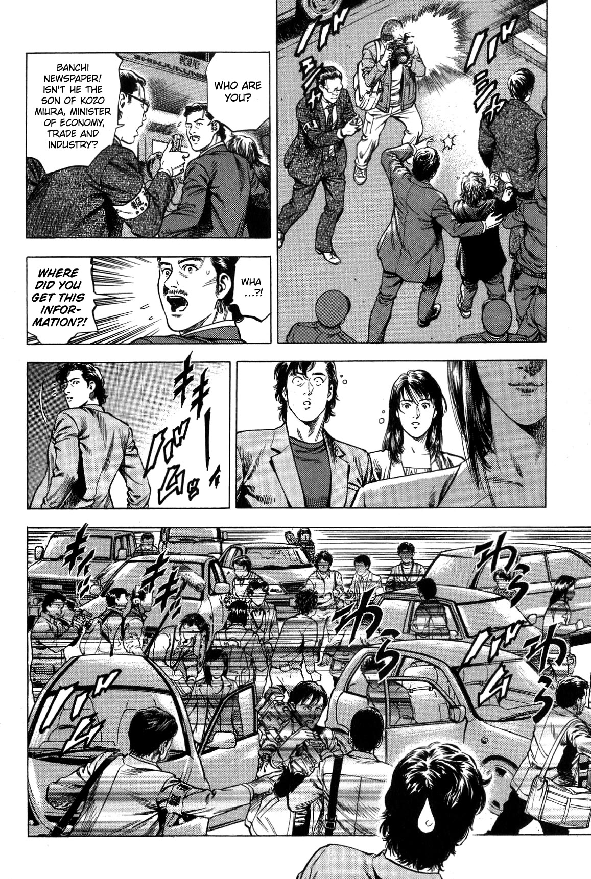 Angel Heart Chapter 318 page 12 - Chapter 318: Saeko Back On Duty