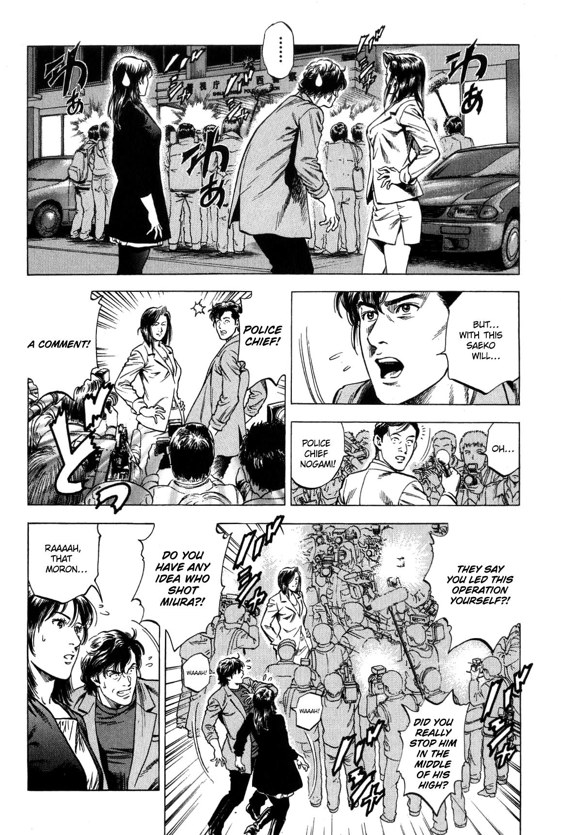 Angel Heart Chapter 318 page 14 - Chapter 318: Saeko Back On Duty