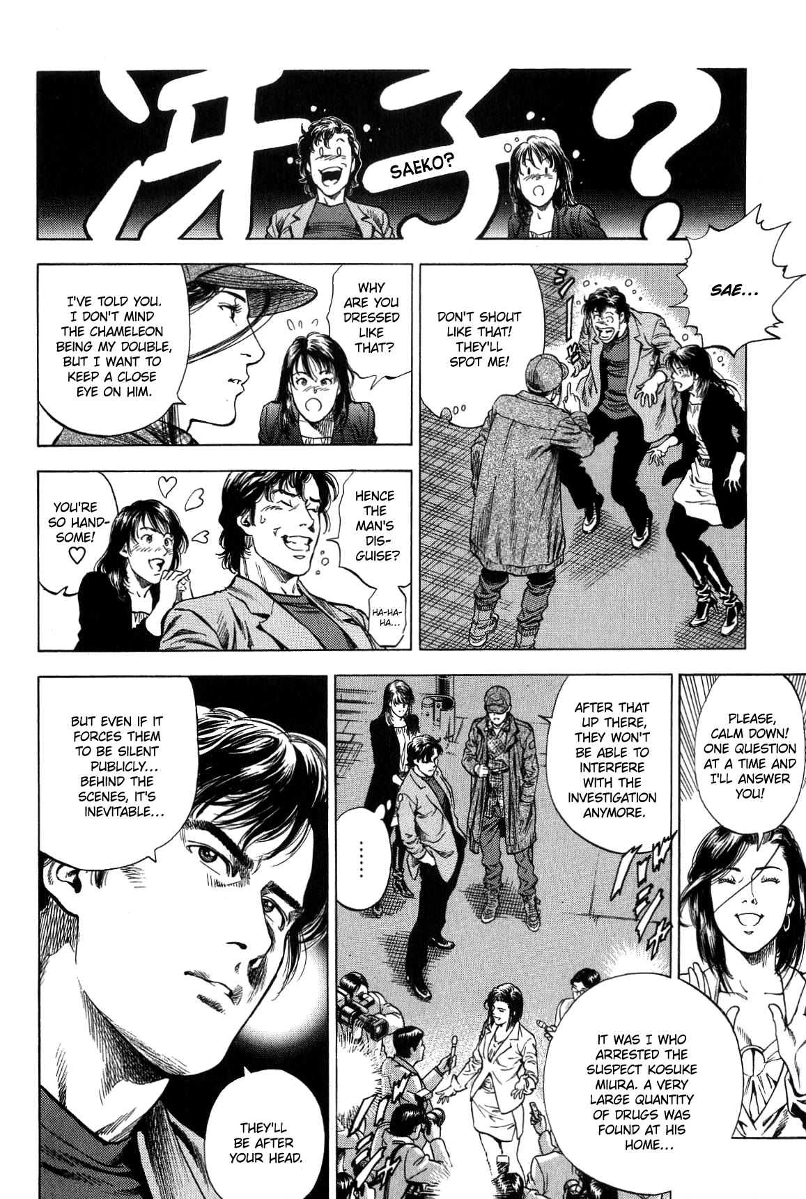 Angel Heart Chapter 318 page 16 - Chapter 318: Saeko Back On Duty