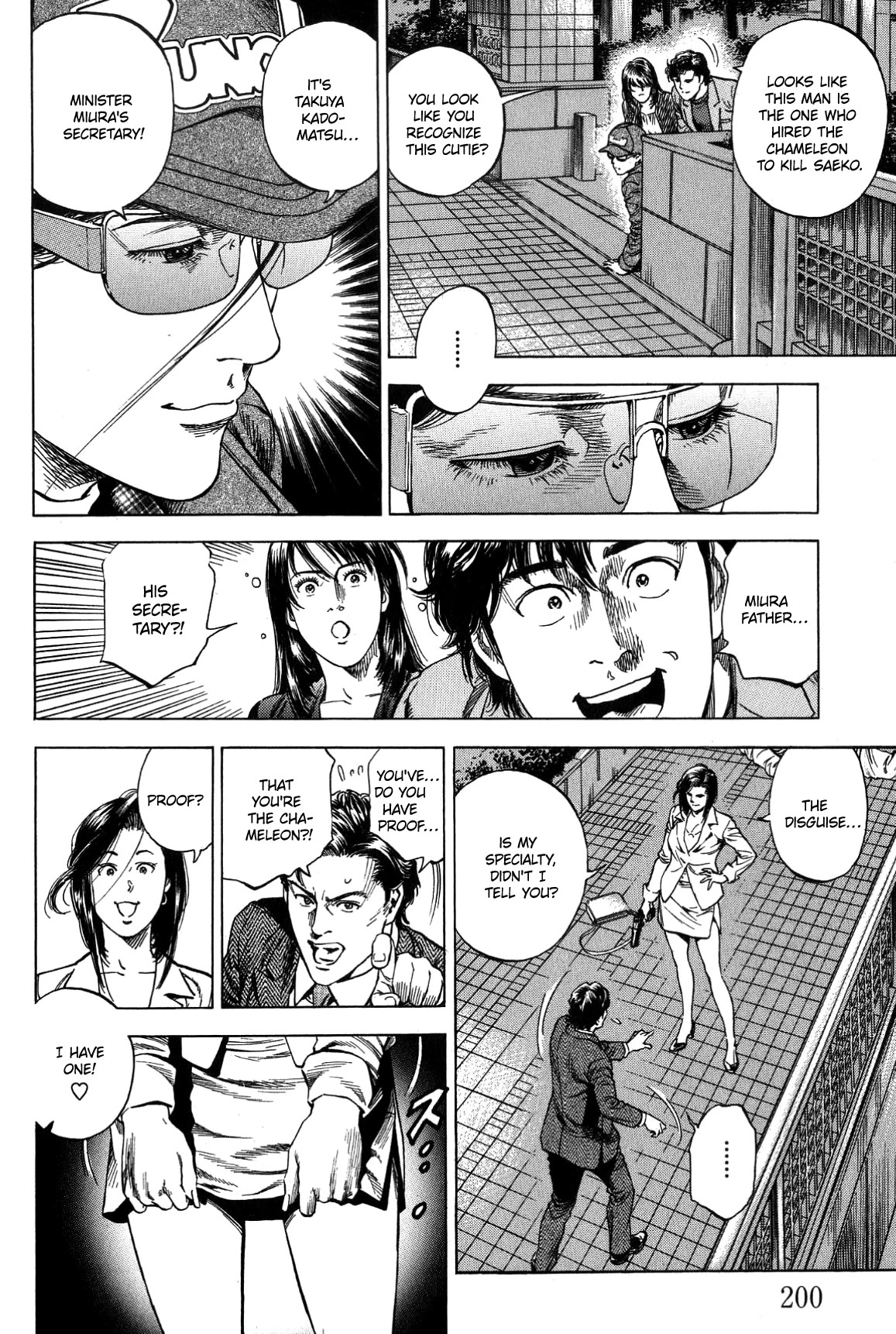 Angel Heart Chapter 319 page 16 - Chapter 319: The Sponsor