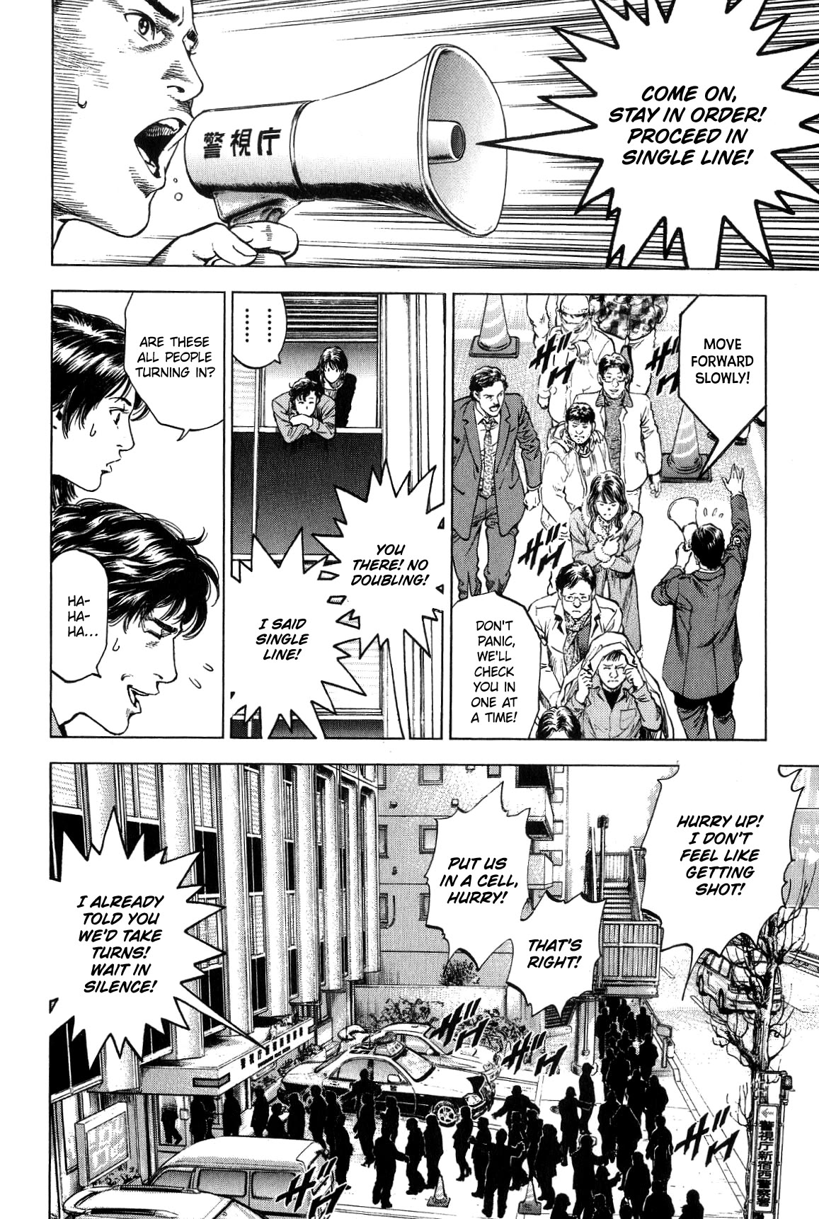 Angel Heart Chapter 319 page 2 - Chapter 319: The Sponsor